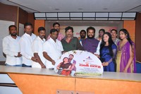NH 47 Bhoot Bungla Movie Audio Launch